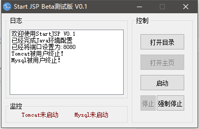 StartJSP01.png