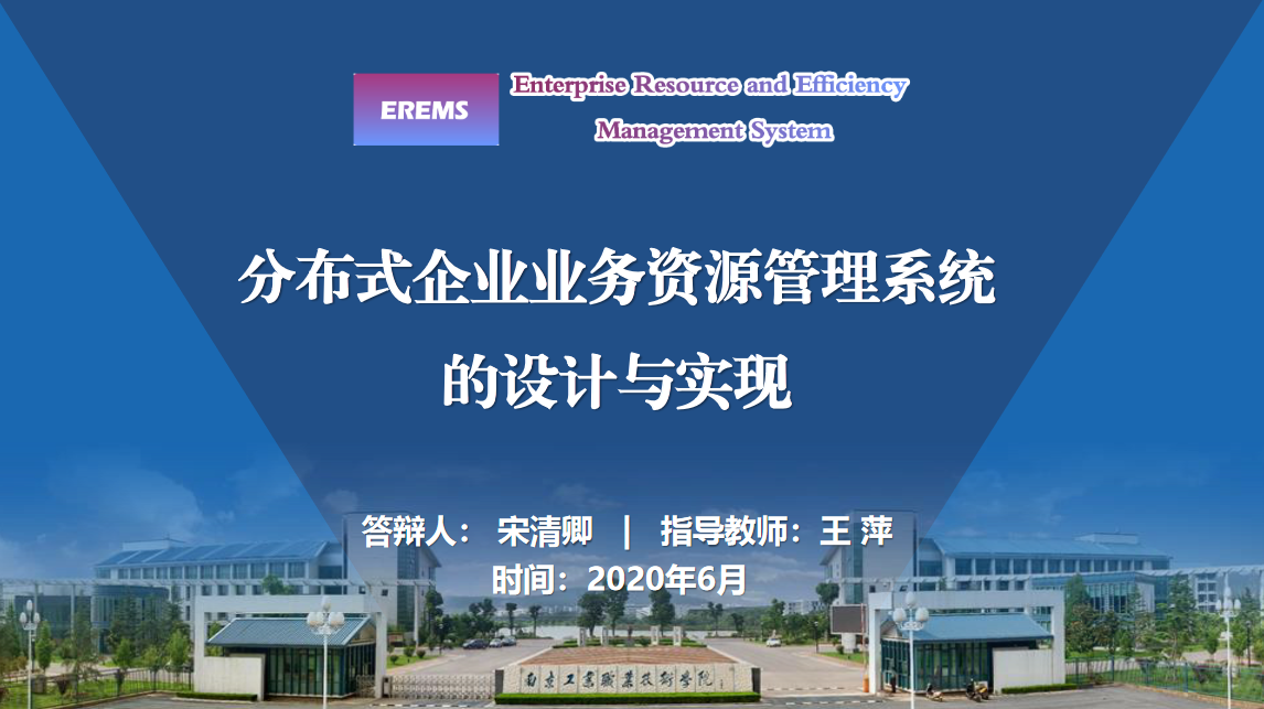 QQ截图20210903170304.png